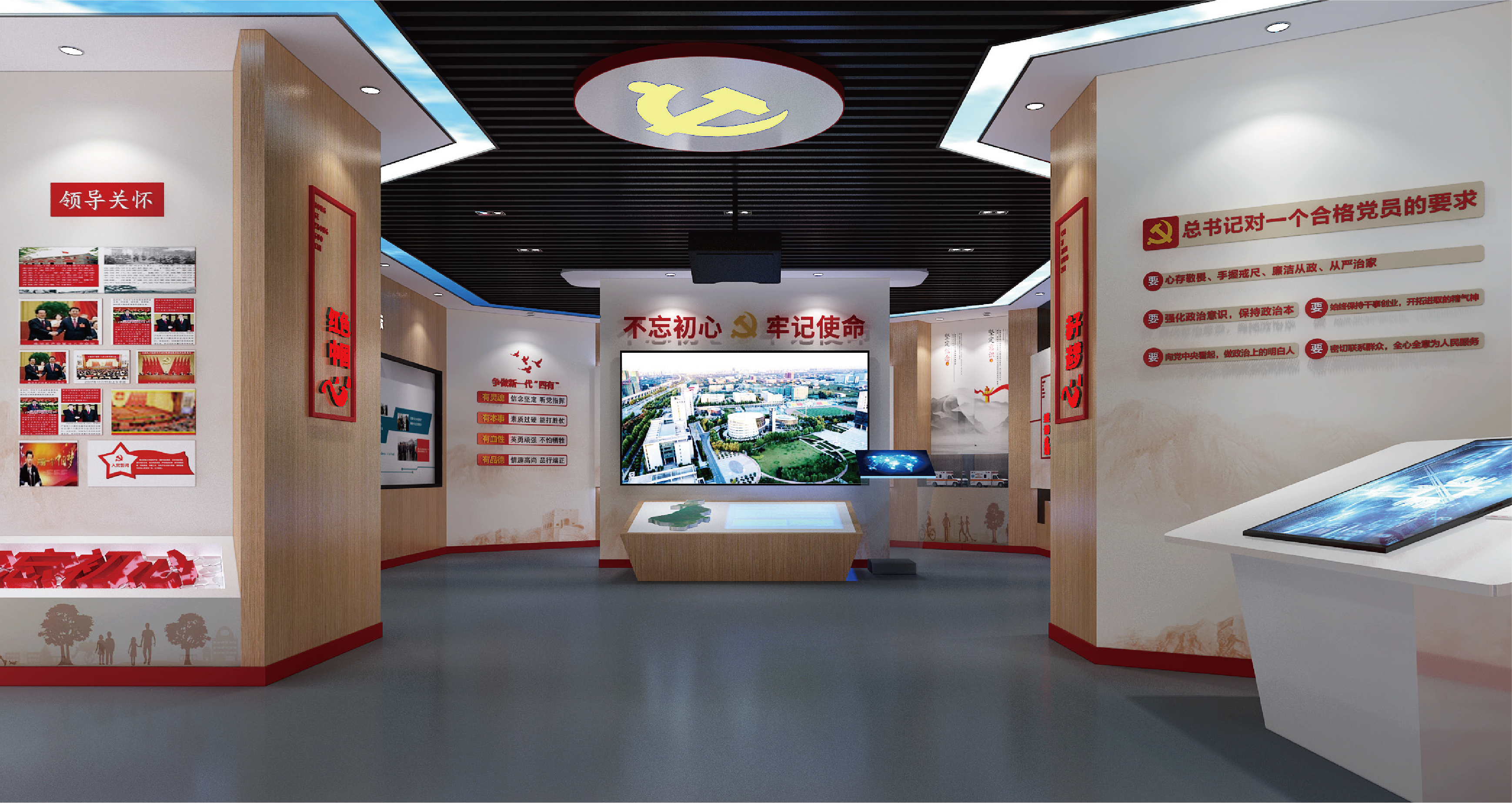 庆阳党建文化空间