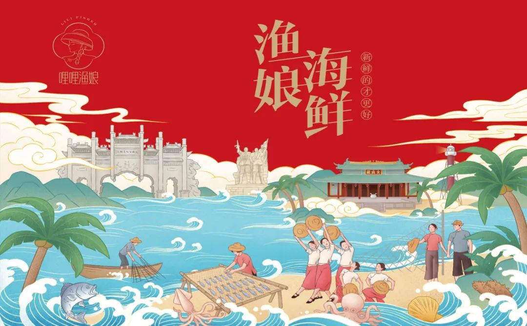 庆阳海鲜产品包装要好看更要卖货